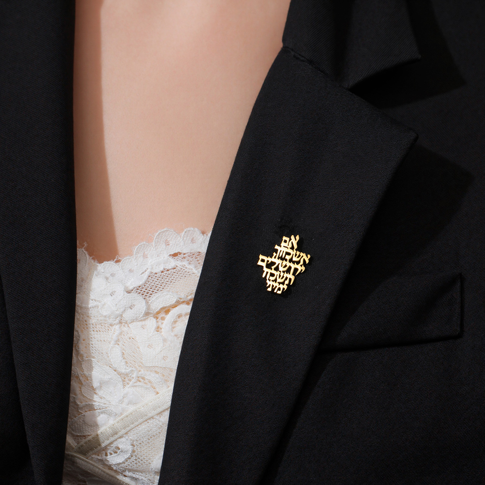 เข็มกลัดฮีบรูว์ Dawapara Remem - Jewelry & Watches Sp Zo O บทวิจารณ์และราคา
