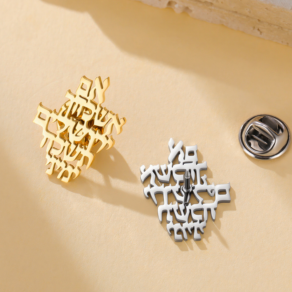 เข็มกลัดฮีบรูว์ Dawapara Remem - Jewelry & Watches Sp Zo O บทวิจารณ์และราคา