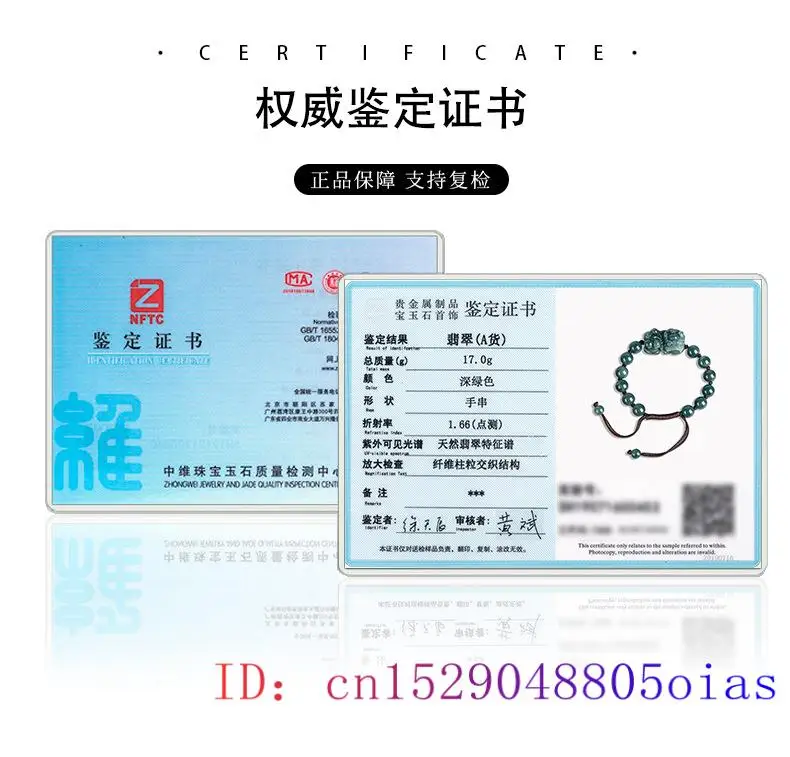 Jadeite bixiu กำไลข้อมือเครื่อ - Jewelry & Watches Sp Zo O บทวิจารณ์และราคา